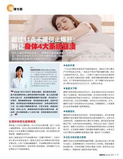 162929245_1416358215378448_5457305860526065795_n